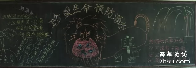 ȫڰ屨